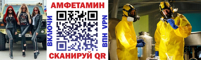 наркошоп  Тулун  АМФ Premium 