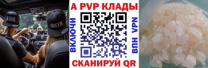 МЕГА ТОР  Тулун  A PVP Crystall 