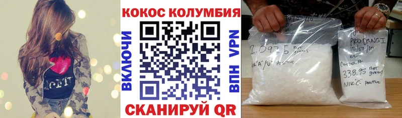 blacksprut ТОР  Тулун  Кокаин VHQ 