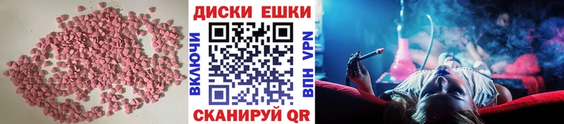 Экстази Punisher  это как зайти  Тулун  купить наркотики сайты 