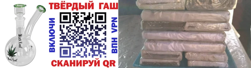 ГАШ хэш  blacksprut   Тулун 