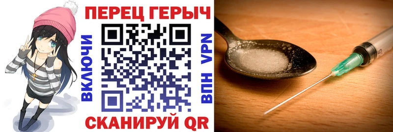 ГЕРОИН Афган купить закладку Тулун