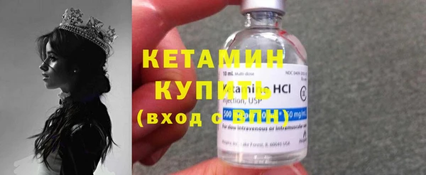 ПСИЛОЦИБИНОВЫЕ ГРИБЫ Нефтекумск