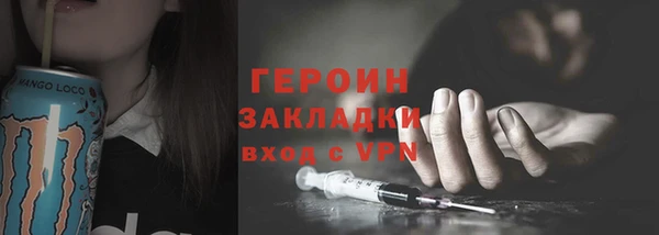 героин Алексеевка