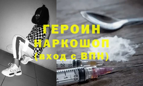 марки nbome Нефтегорск