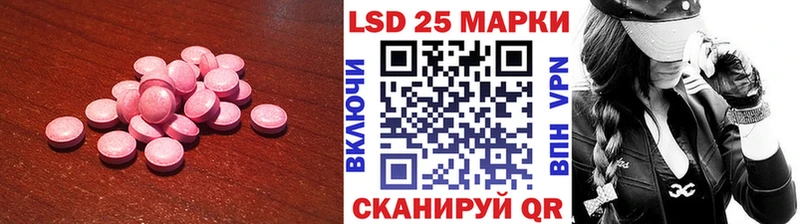 LSD-25 экстази ecstasy  Тулун 
