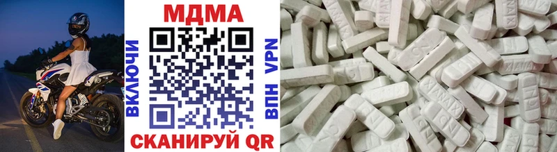 купить наркотики сайты  Тулун  MDMA VHQ 