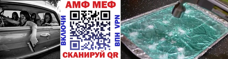 Метамфетамин мет ссылка на мегу зеркало Тулун где купить наркоту