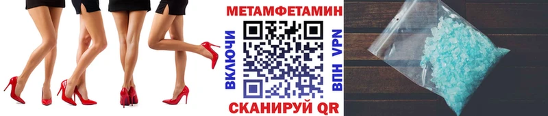 МЕТАМФЕТАМИН мет Тулун