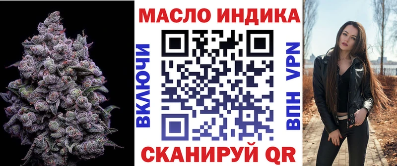 ТГК жижа  как найти закладки  Тулун 
